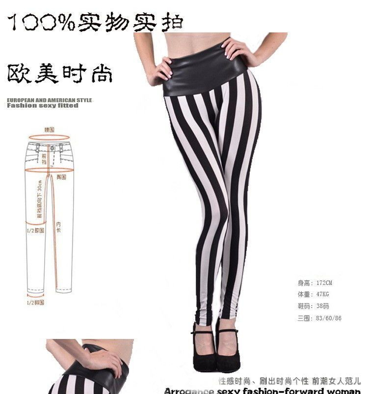 Loville - Bedrukte legging