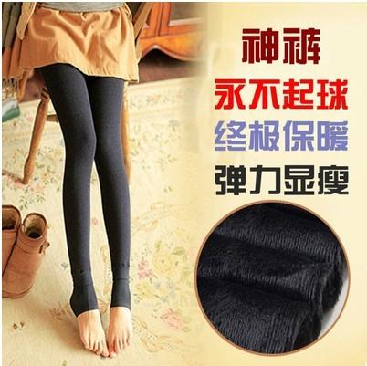 Cottonet - Legging met fleecevoering