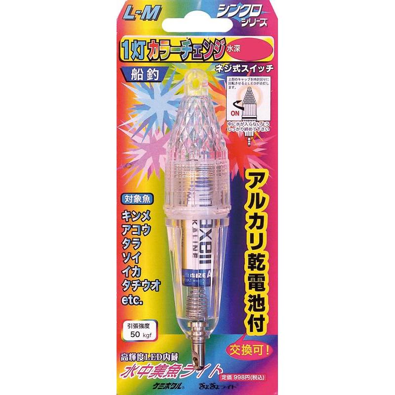 Lampe De Fond Lumica Class 500 Multi