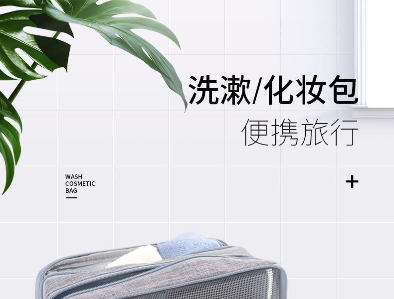 Evorest Bags - Reistoilettas