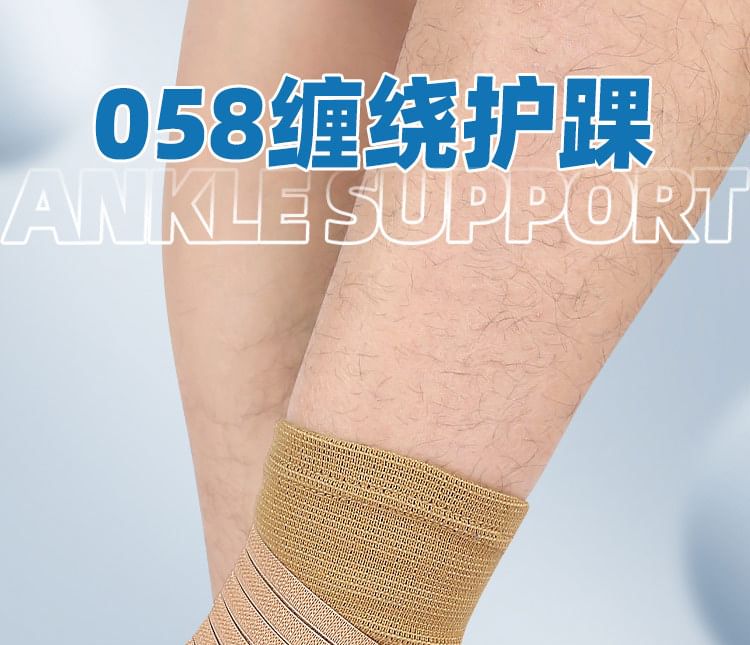 HATHA - Sport Enkelbrace