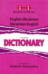 English-UkrainianUkrainian-English One-to-One Dictionary (exam-suitable)