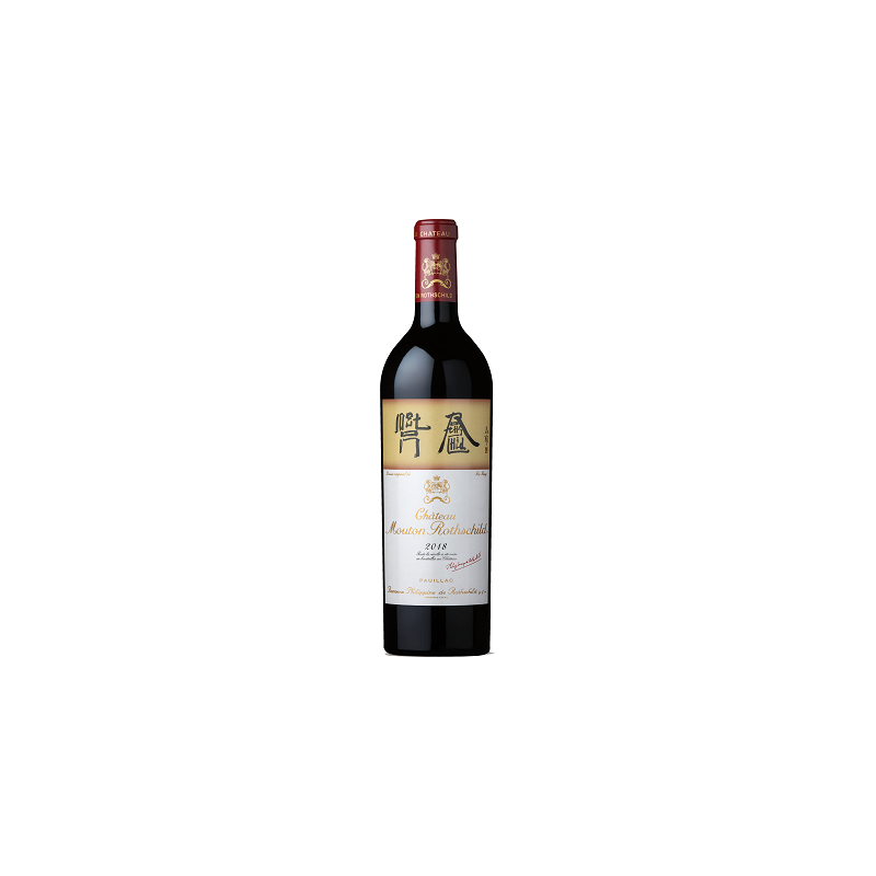 Château MOUTON ROTHSCHILD 2018 - Pauillac - 1er Cru Classé - par Caisse bois de 3 bouteilles 75 cl