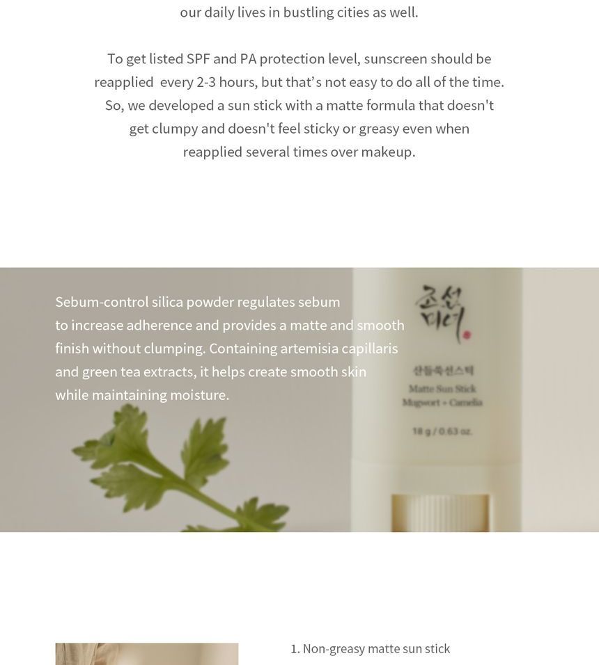 Beauty of Joseon - Matte Sun Stick