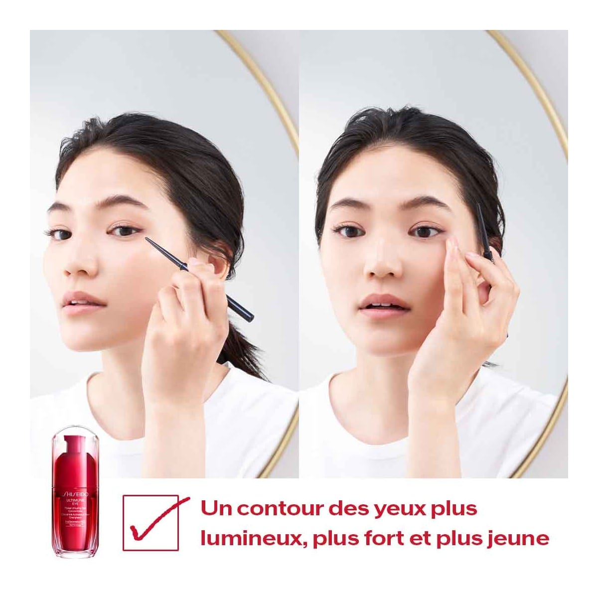 SHISEIDO Ultimune Concentré Activateur Yeux Energisant 3.0