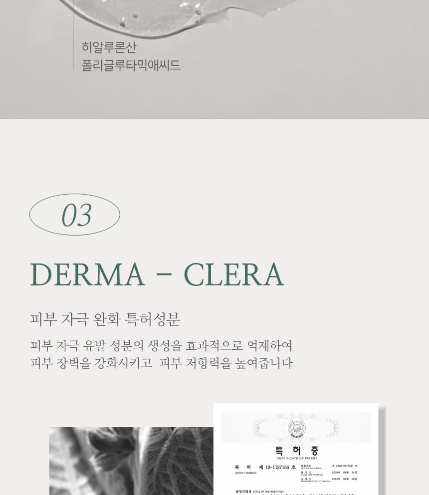MediFlower - Nicchia Handcrème Speciale Set
