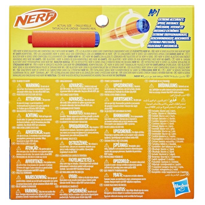 Nerf - N Series - Flex