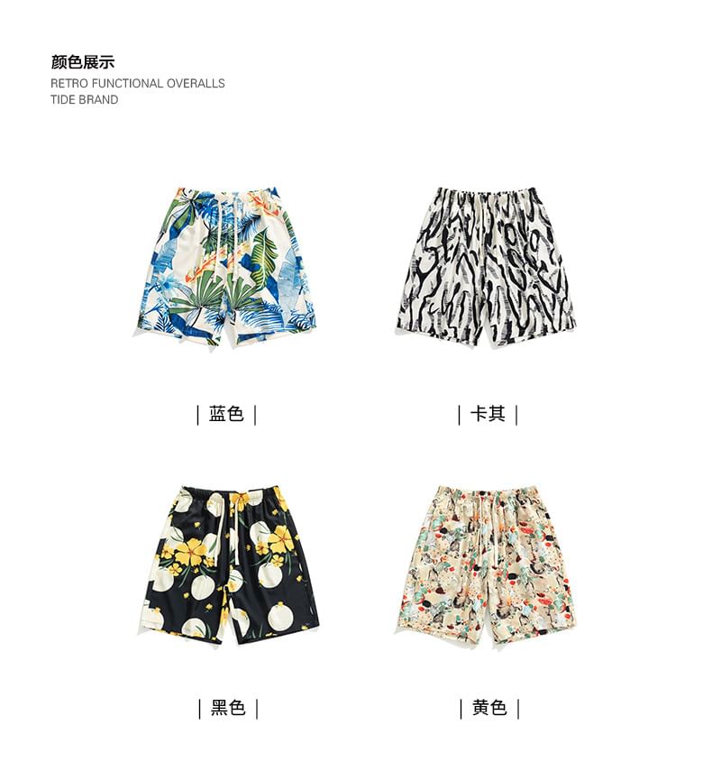 Soulcity - Shorts met trekkoord in de taille