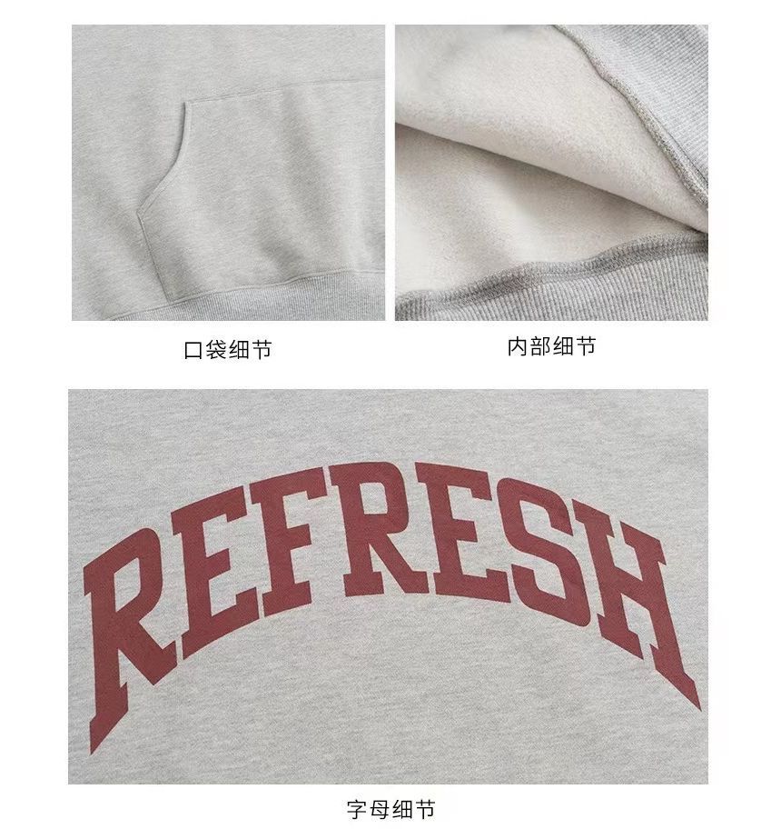 Alfie - Hoodie met trekkoordletters