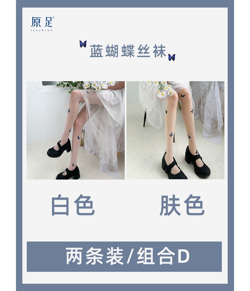 Nikkocampus - Panty's / Kousen / Set