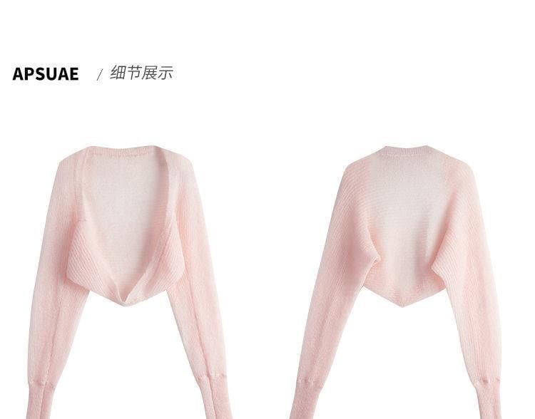 Fabricino - Effen cropped open front cardigan