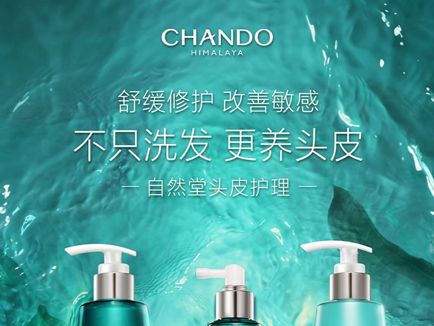 CHANDO - Shampoo tegen jeuk voor de gevoelige hoofdhuid
