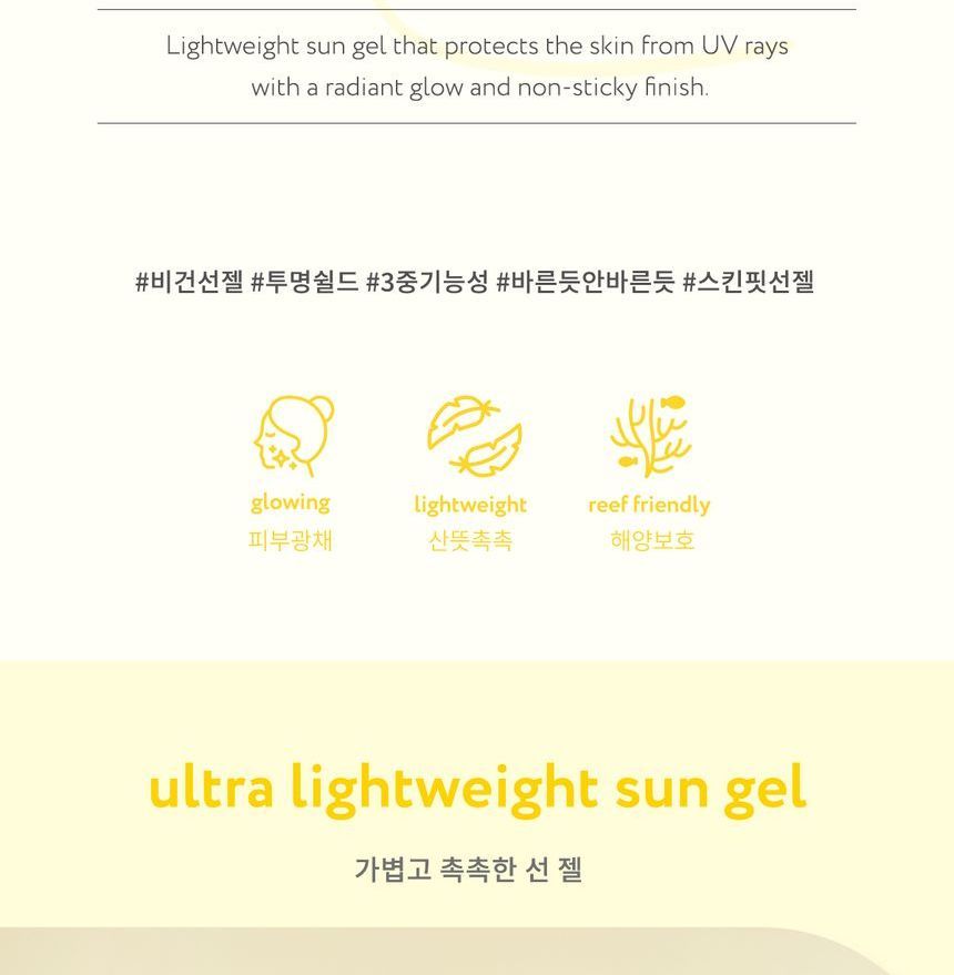 face republic - Glow Screen Sun Gel