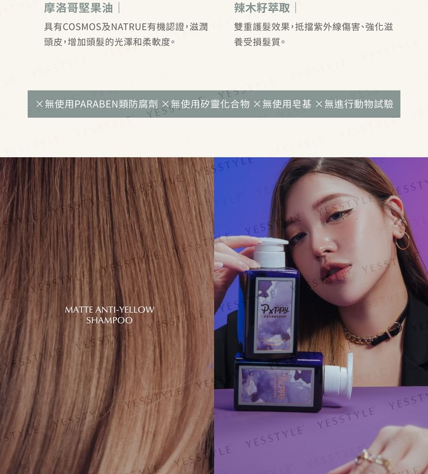 Poppy21 - Matte anti-gele shampoo