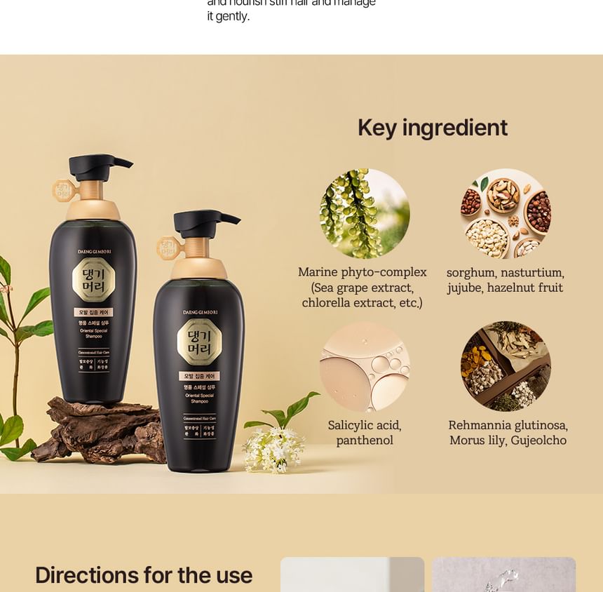 DAENG GI MEO RI - Oosterse Speciale Shampoo