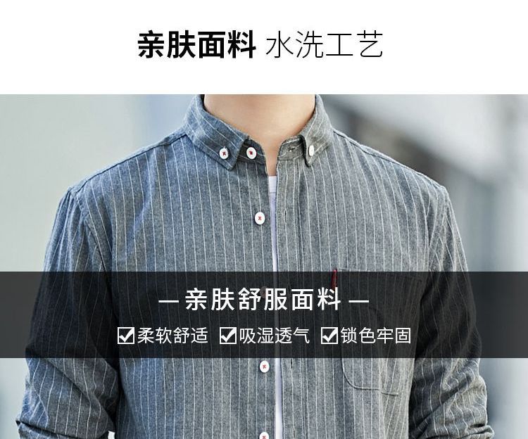YIKES - Lang mouwen krijtstreep shirt