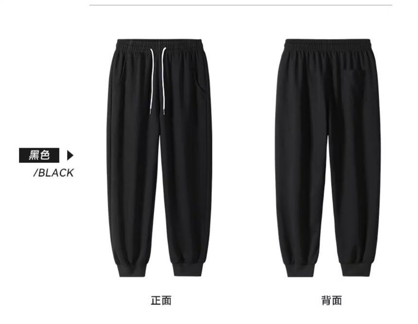 Wewewow - Taps toelopende joggingbroek met trekkoordtaille