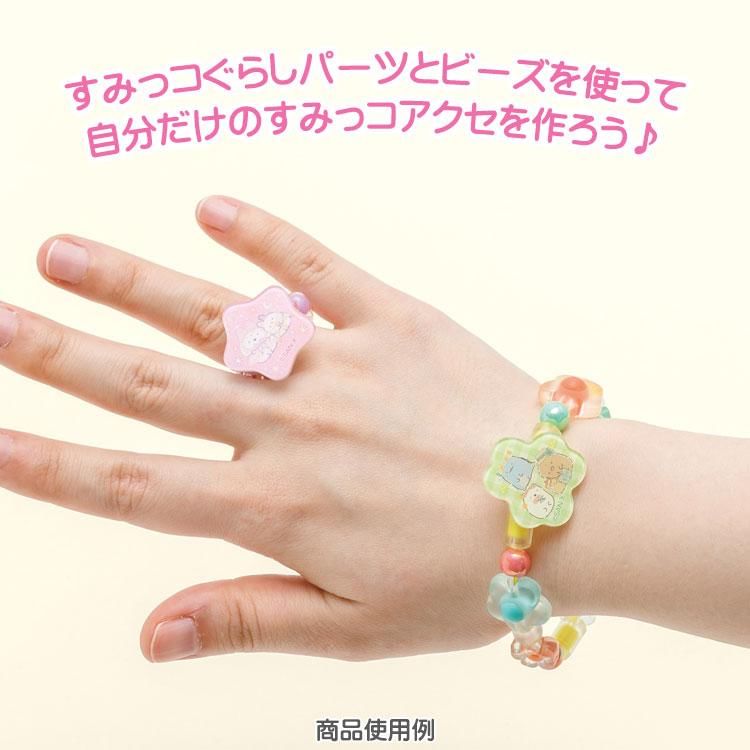 San-X - San-X Sumikko Gurashi-kralenset