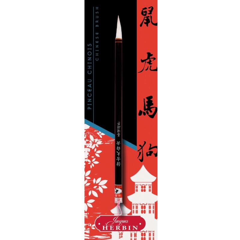 Pinceau Chinois sur broche