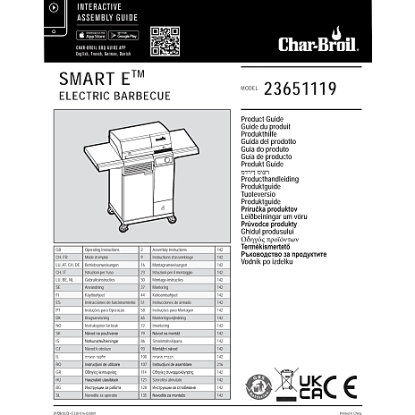 Char-Broil SMART-E elgrill