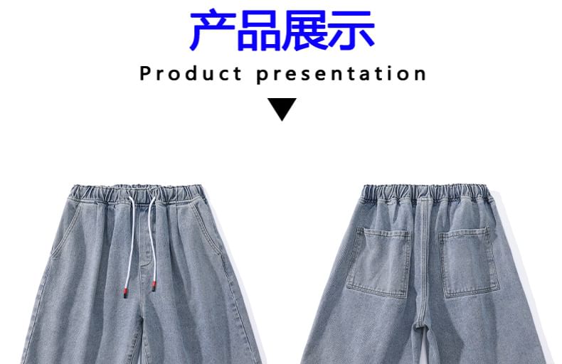 Giuliana - Denim shorts met trekkoordtaille