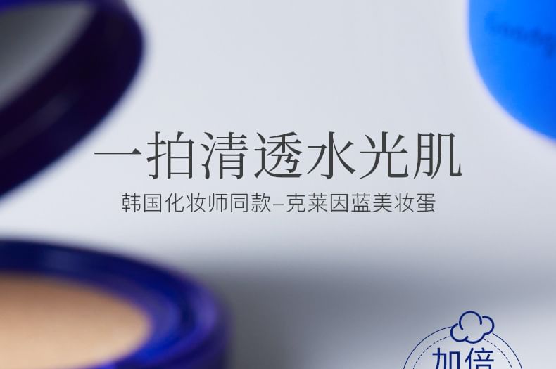 Puremantis - Make-up Blender Beauty Sponge