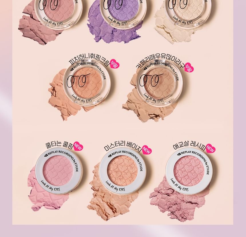 ETUDE - Look At My Eyes Replay Speciale Collectie - 8 Kleuren