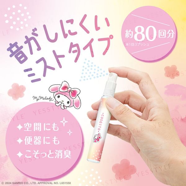 SHOSHURIKI - Sanrio My Melody Draagbare geurverdrijvende mist Luchtige Savon