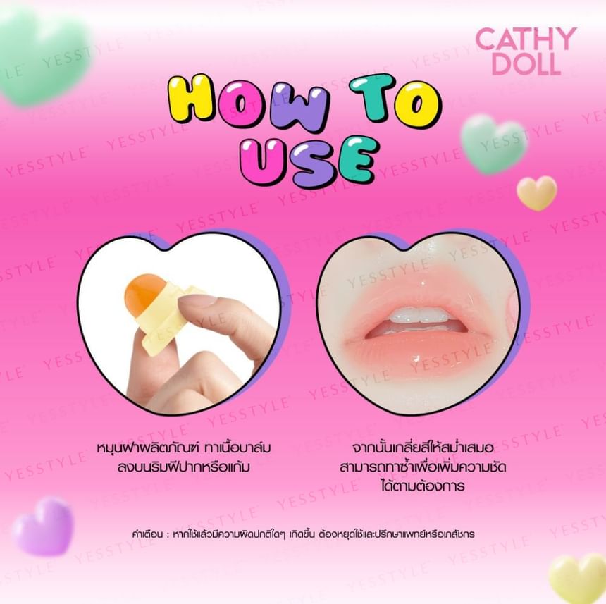 Cathy Doll - Grote Beer Jelly Balsem