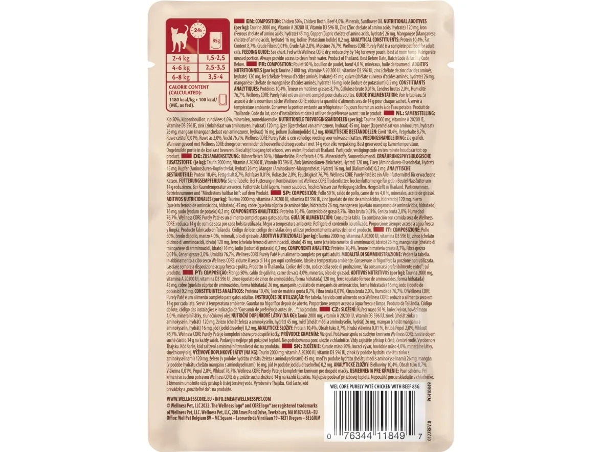 CORE Cat purely pate, Chicken w/Beef 85 g - (24 pk/ps)