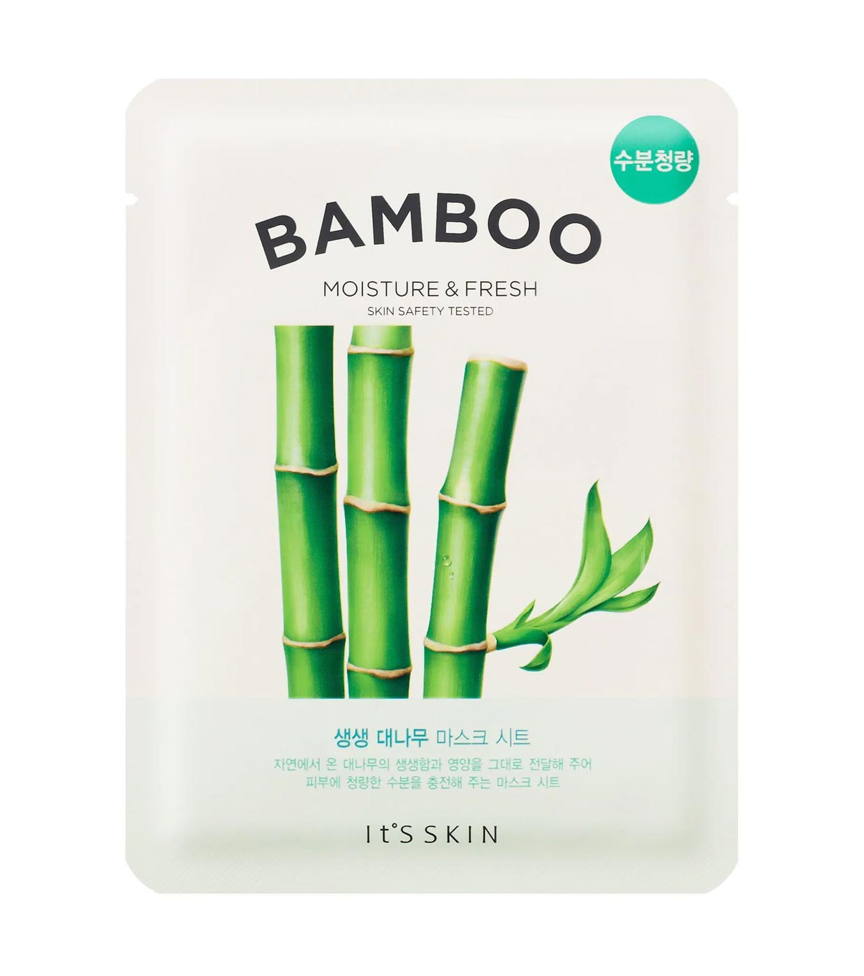 It's Skin - Máscara Facial de Bambu Hidratante e Refrescante