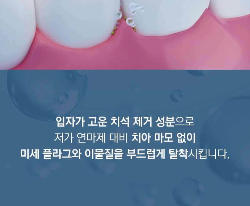 TOSOWOONG - SOS Tanden Bleken Glow Clinic Glow White Tandpasta