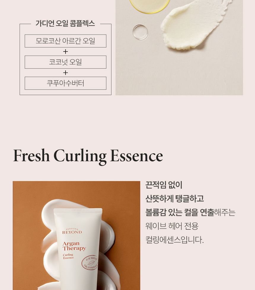 BEYOND - Argan Therapy Krul Essence