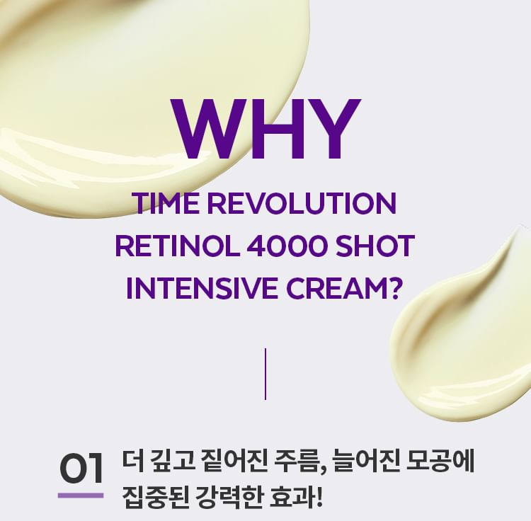 MISSHA - Time Revolution Retinol 4000 Shot Intensieve Crème