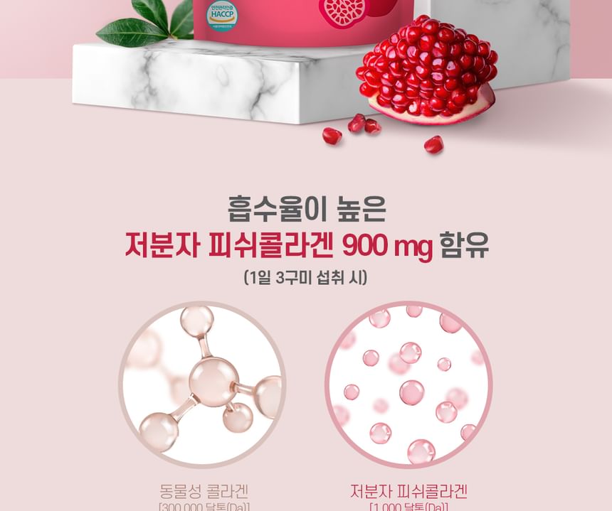 BOTO - Granaatappel Klein Molecuul Collageen Vita C Gummy
