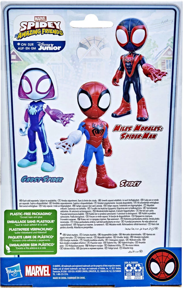 SPIDEY MEGA FIGURINE 23 CM