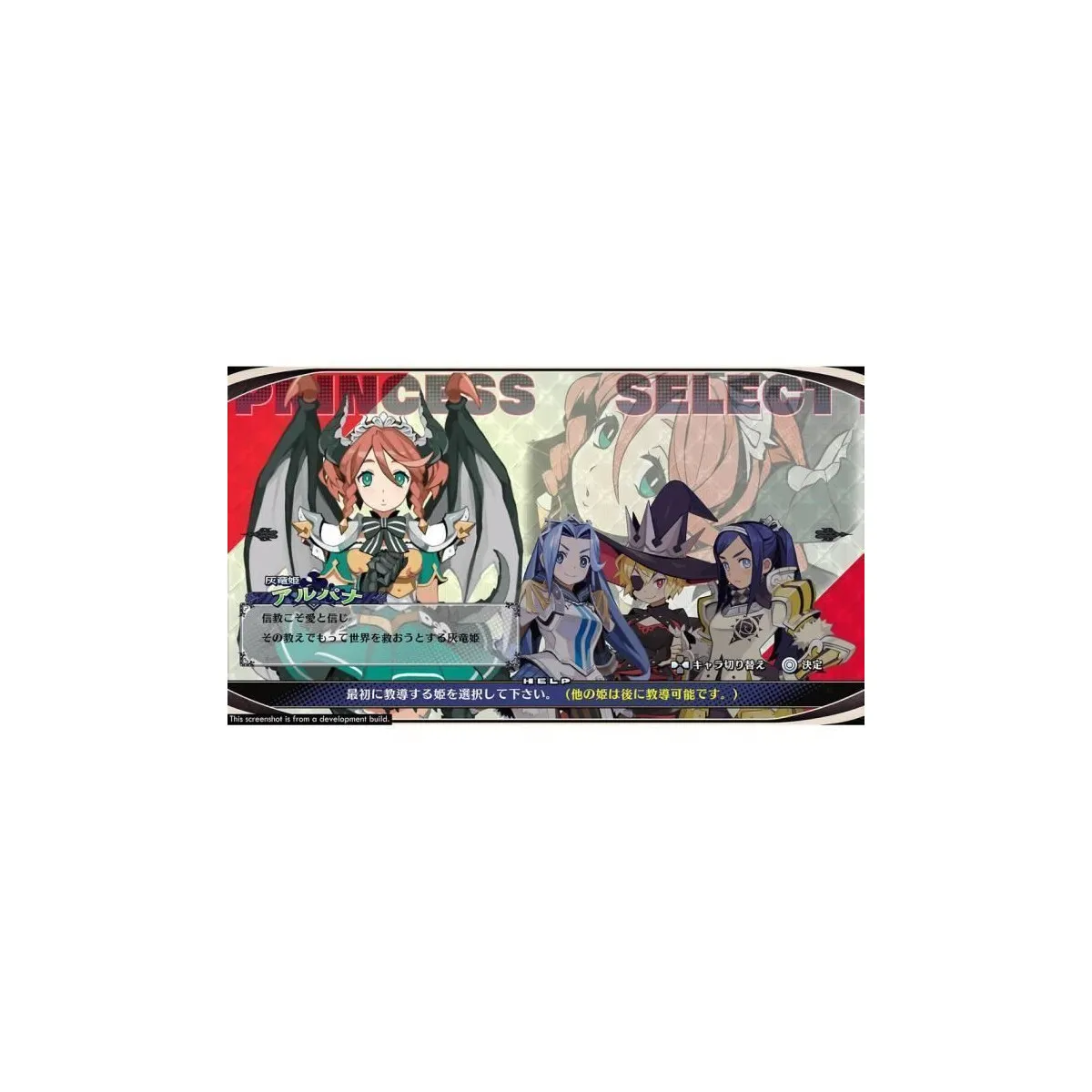 NIS The Princess Guide Switch