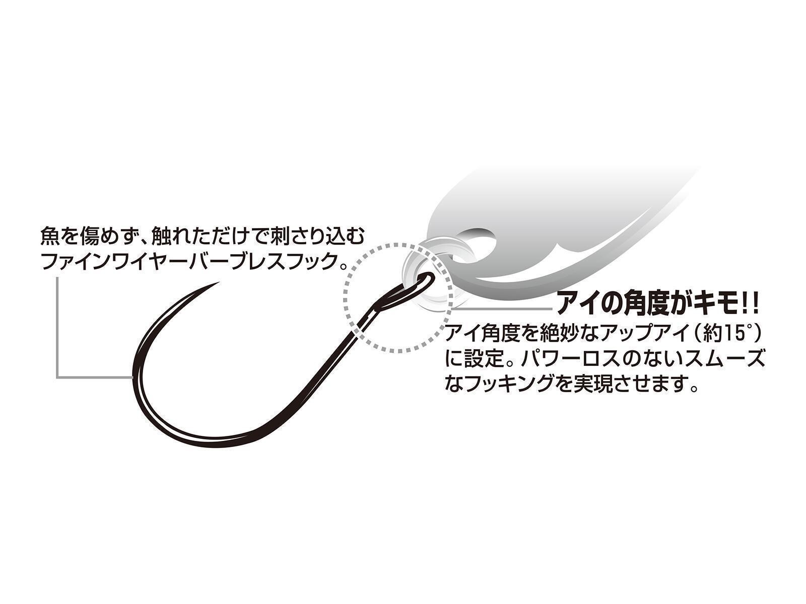 Area Hook Type II AH-2 - Gr. 4(DECOY)
