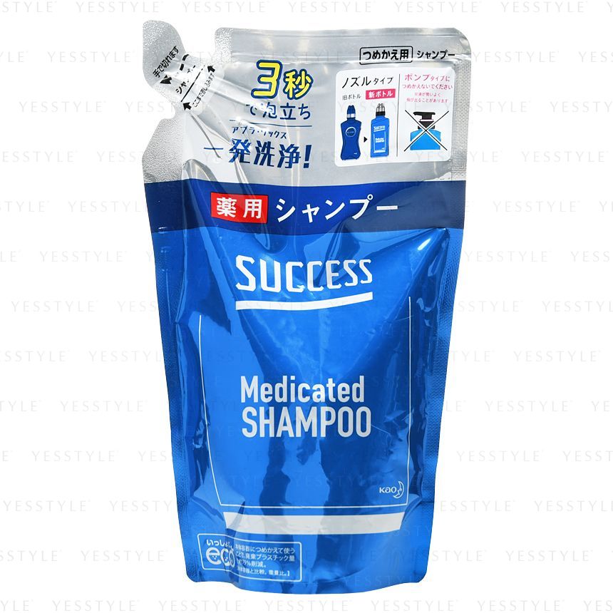 Kao - Succes Shampoo