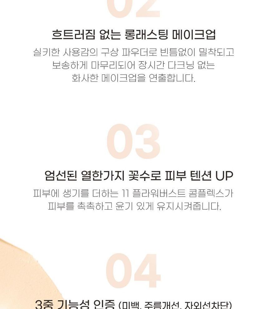 JAVIN DE SEOUL - Wink Foundation Pact - 5 Colors
