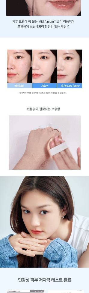 HOLIKA HOLIKA - Reliefit Cica Stay Kussenset - 3 Kleuren