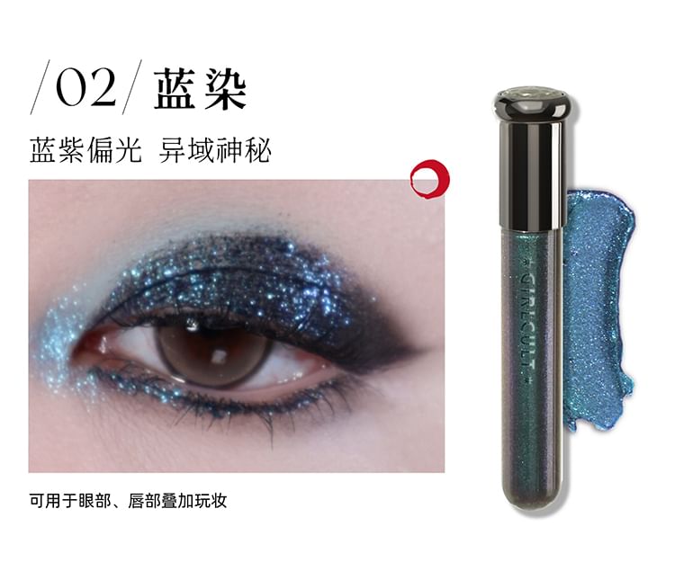 GIRLCULT - Miao Psychic Series Vision Liquid Eyeshadow - 3 kleuren