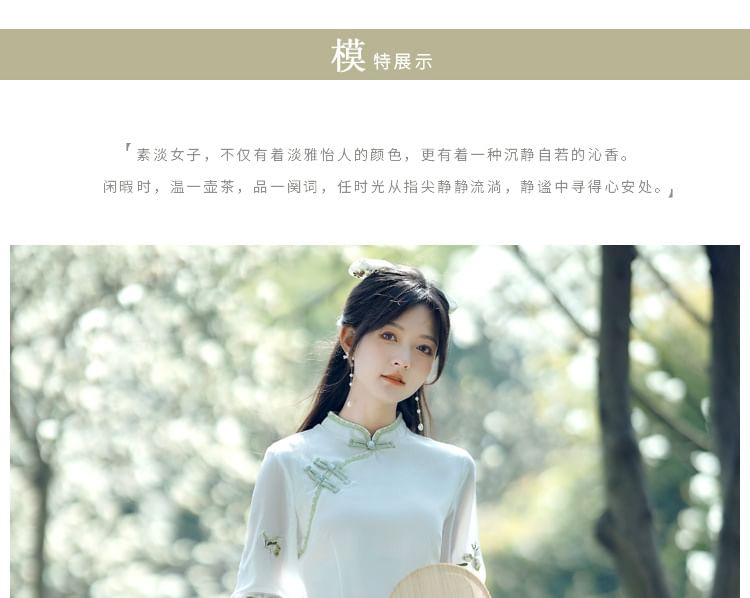 Fioridi - Elleboogmouw Bandkraag Bloemen Hanfu Top / Midi A-lijn Rok / Set