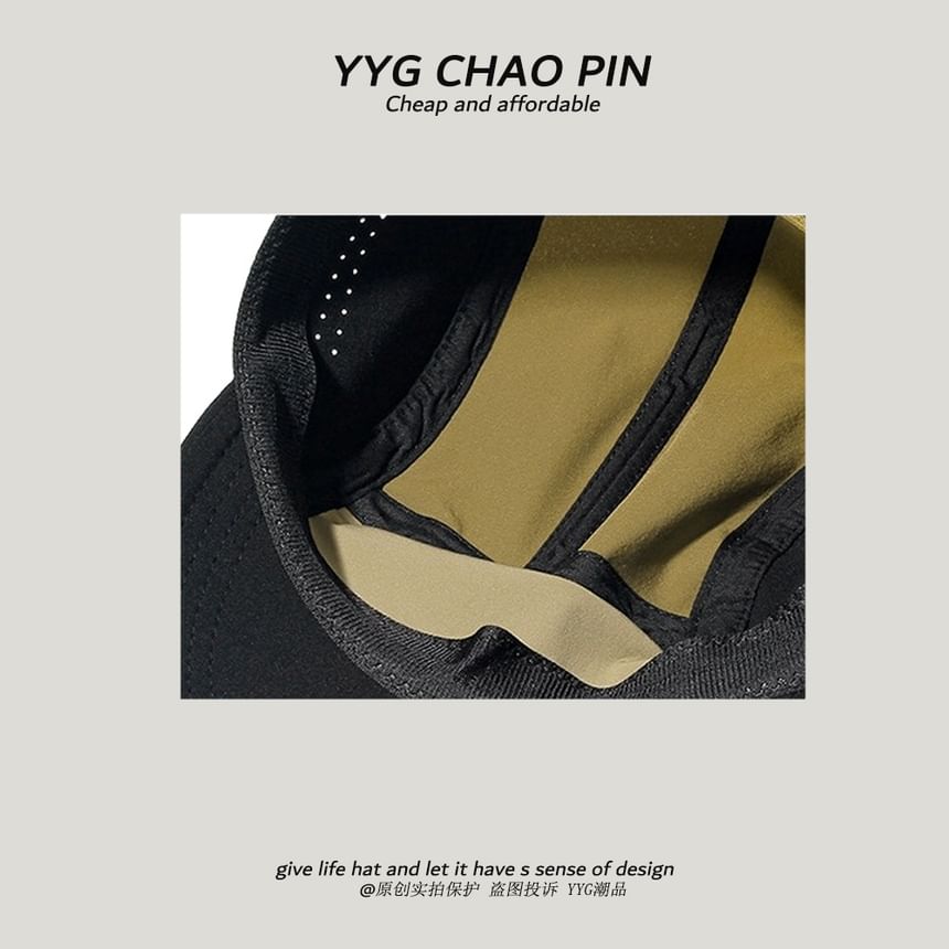 Alpha Kiss - Color Block 5-Panel Pet