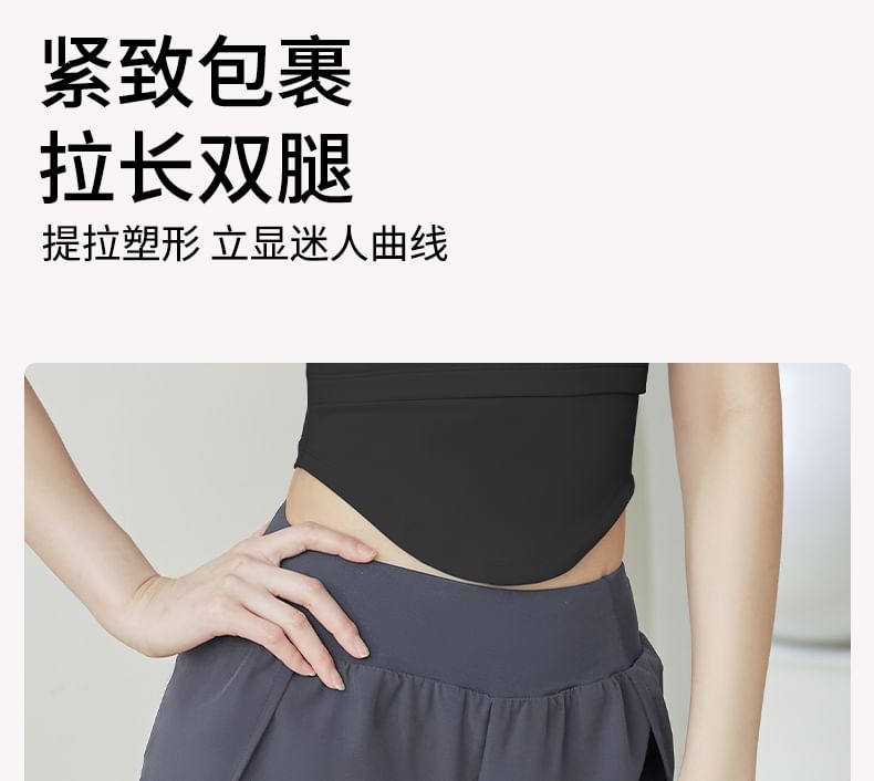 FAYE - Hoge taille nep tweedelige effen hardloopshorts