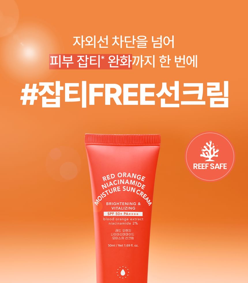 Real Barrier - T'else Red Orange Niacinamide Moisture Sun Cream
