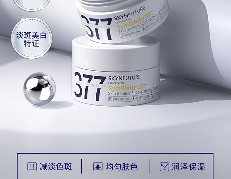 SKYNFUTURE - SymWhite 377 Skin Genesis Spot Whitening Cream