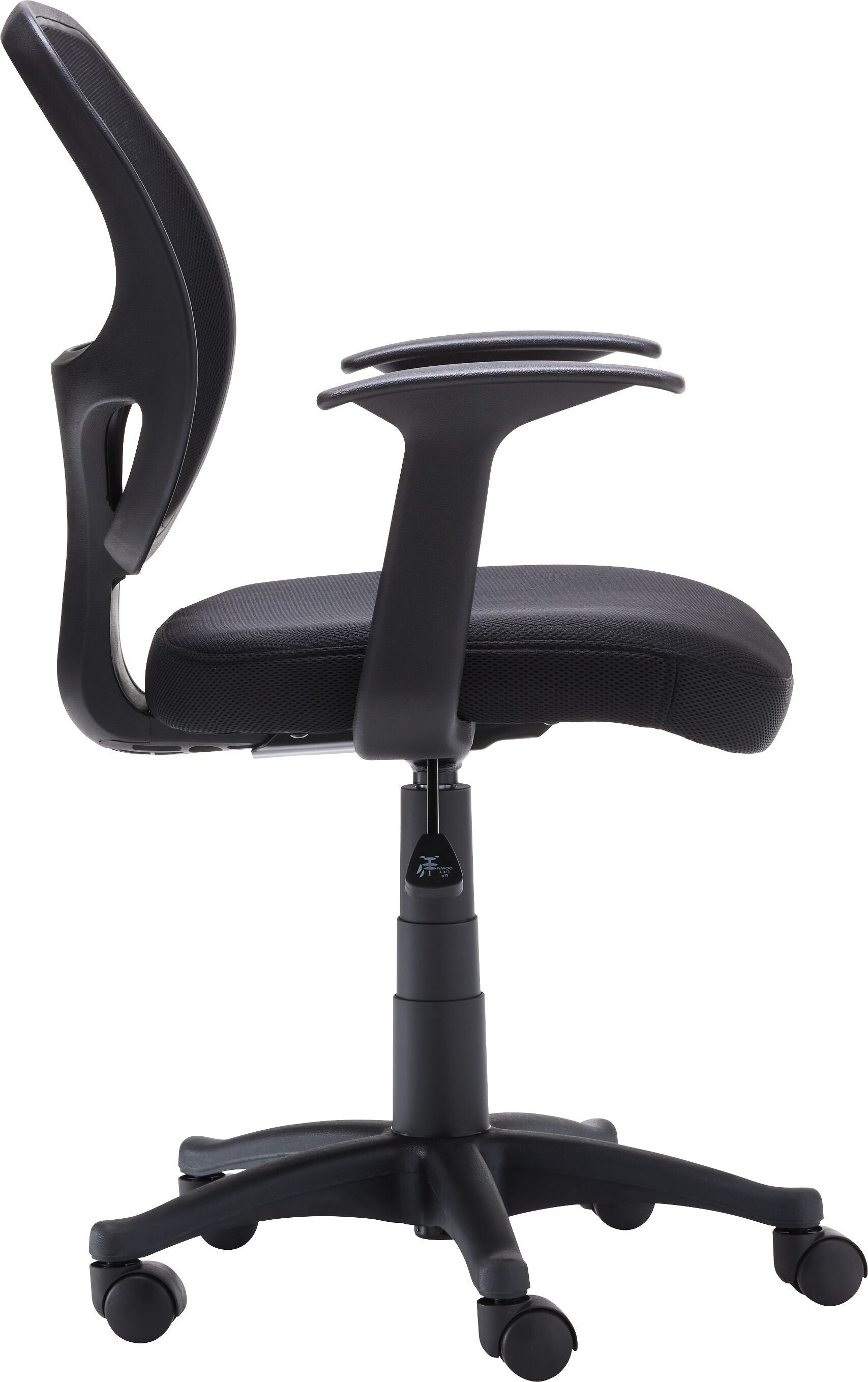 CARTER Bürostuhl - Schwarz / B: 59.0 cm x T: 53.0 cm x H: 87.5 cm