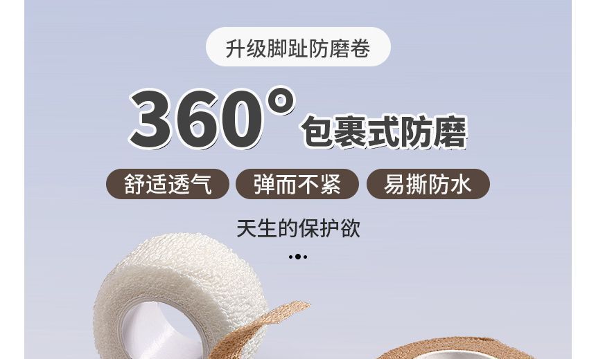 Dewy Kiss - Teenverband / Set