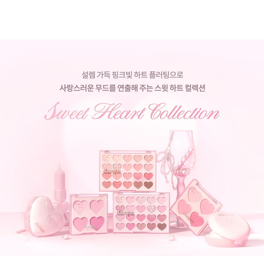 dasique - Mood Shadow Palette Sweet Heart Collection - 2 Types